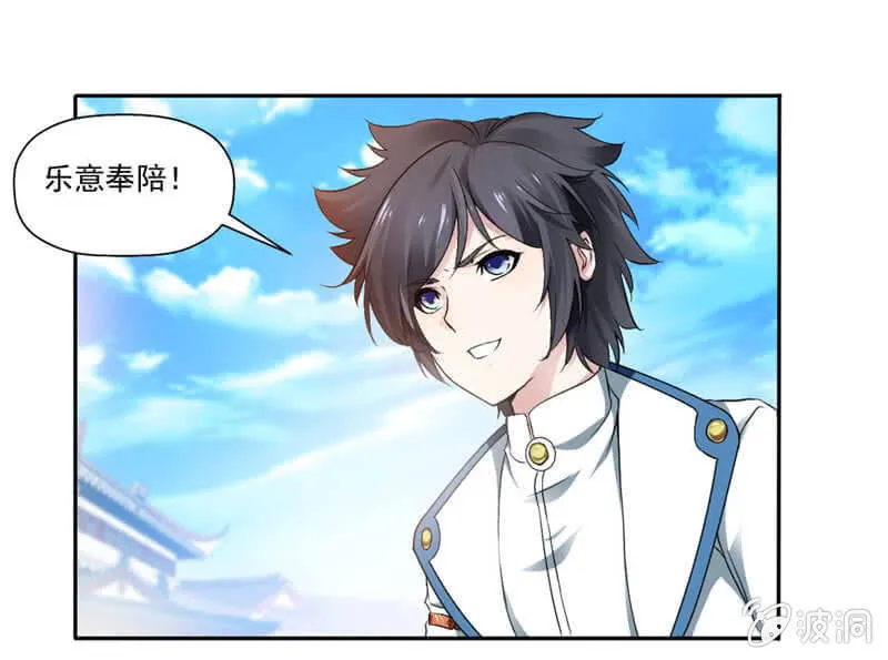 简单 第26页
