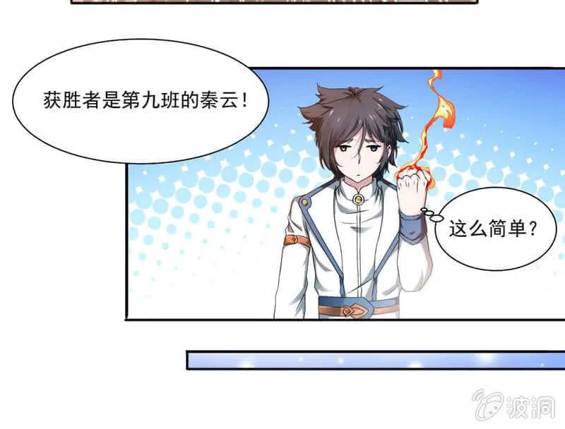 简单 第37页