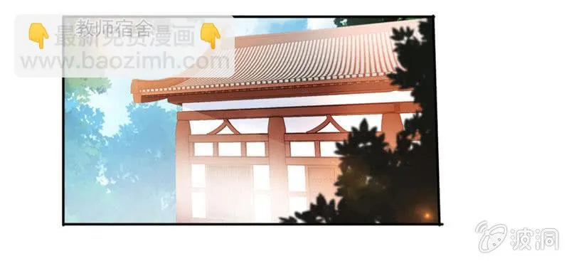 第二武魂 第10页