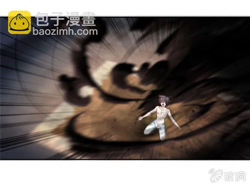 第二武魂 第20页
