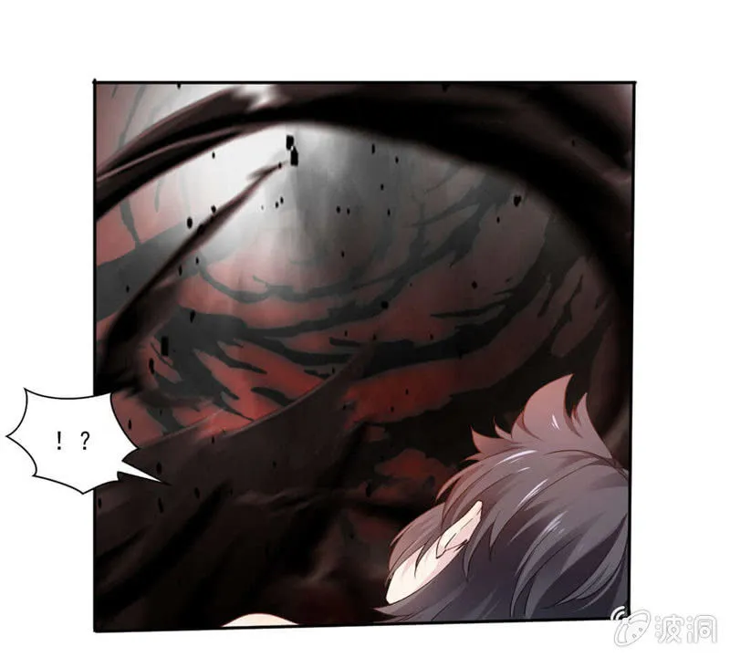 第二武魂 第21页
