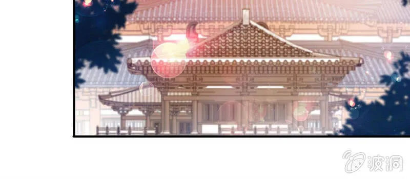 第二武魂 第35页