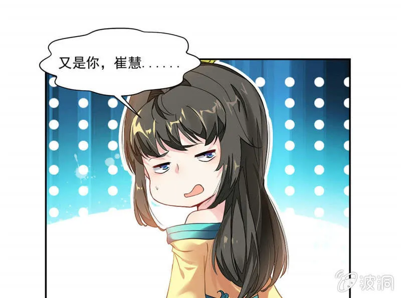 饿了 第2页