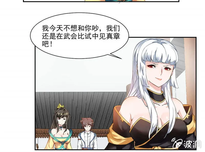 饿了 第3页