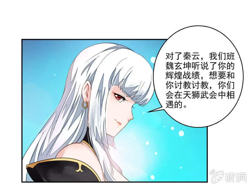 饿了 第4页