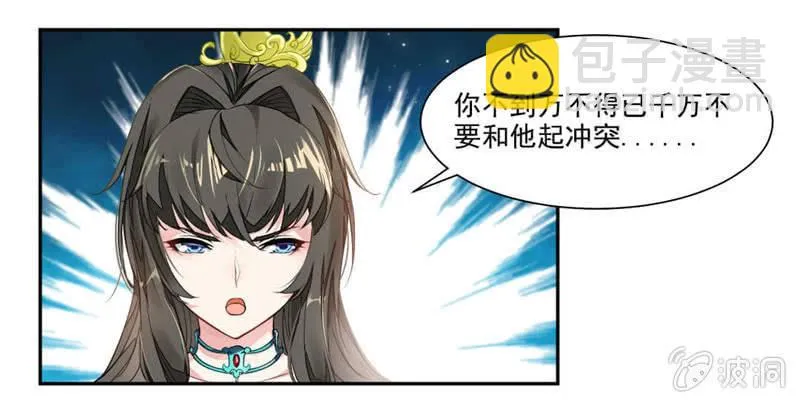 饿了 第7页