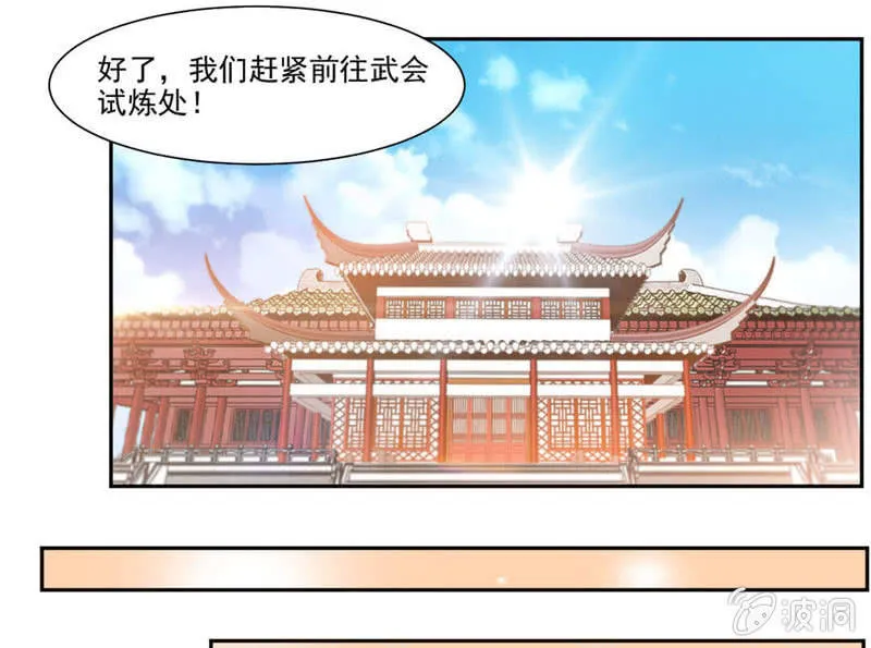 饿了 第8页