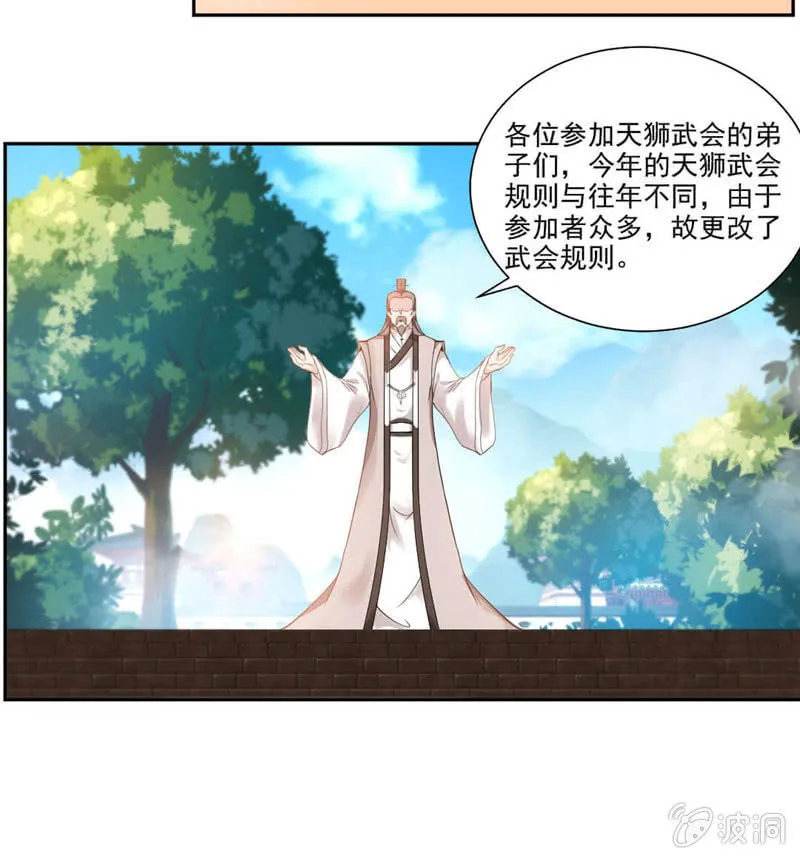 饿了 第9页