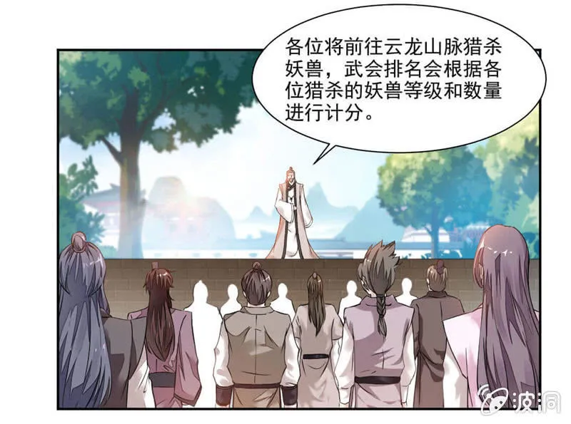 饿了 第10页