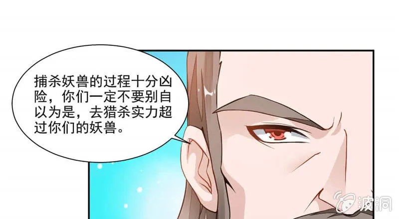 饿了 第11页