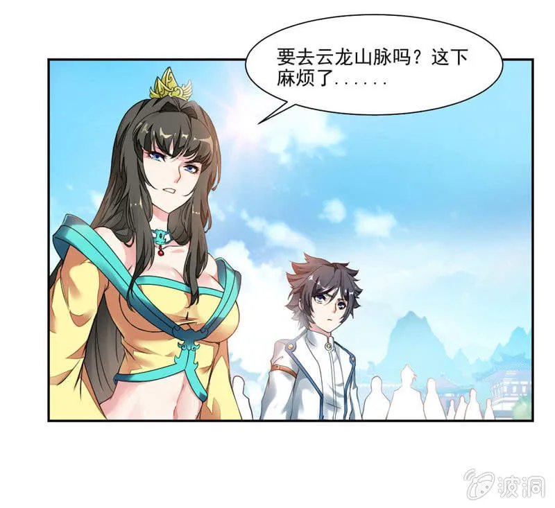 饿了 第13页