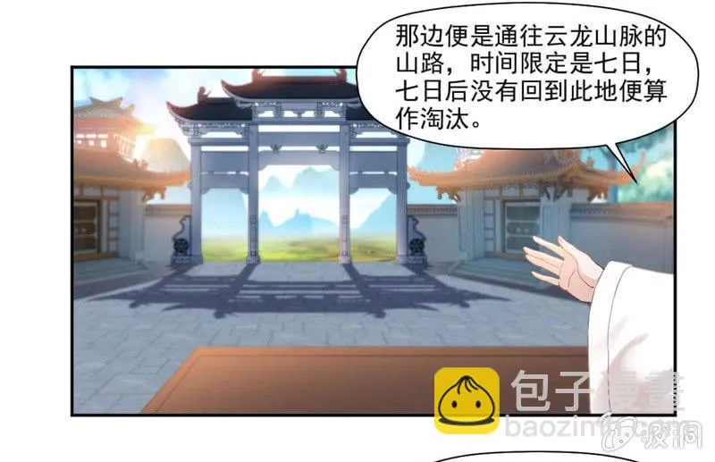 饿了 第14页