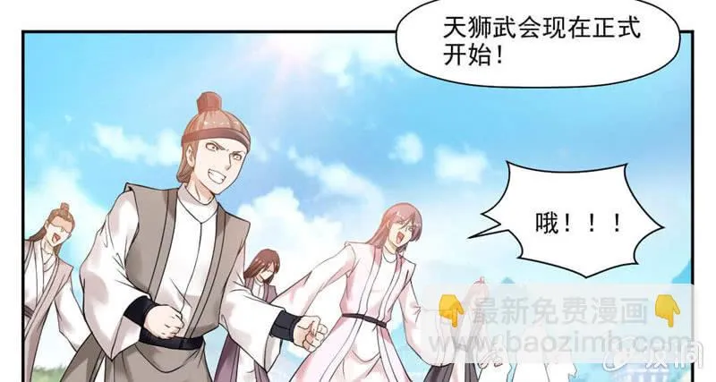 饿了 第15页