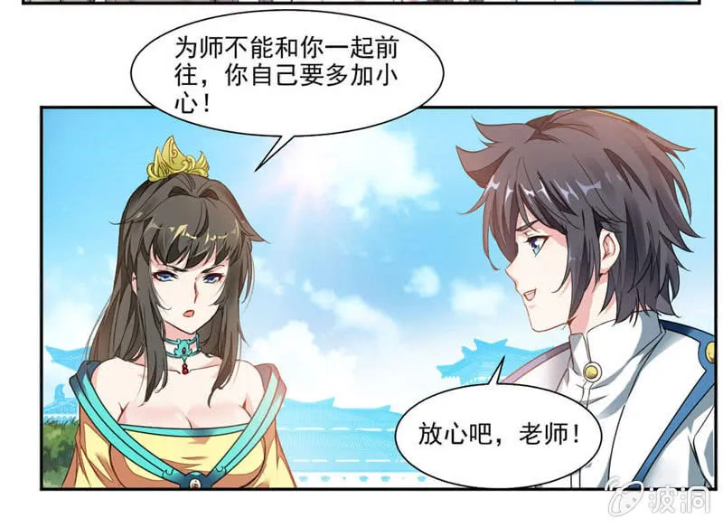 饿了 第16页
