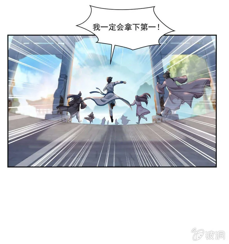 饿了 第17页