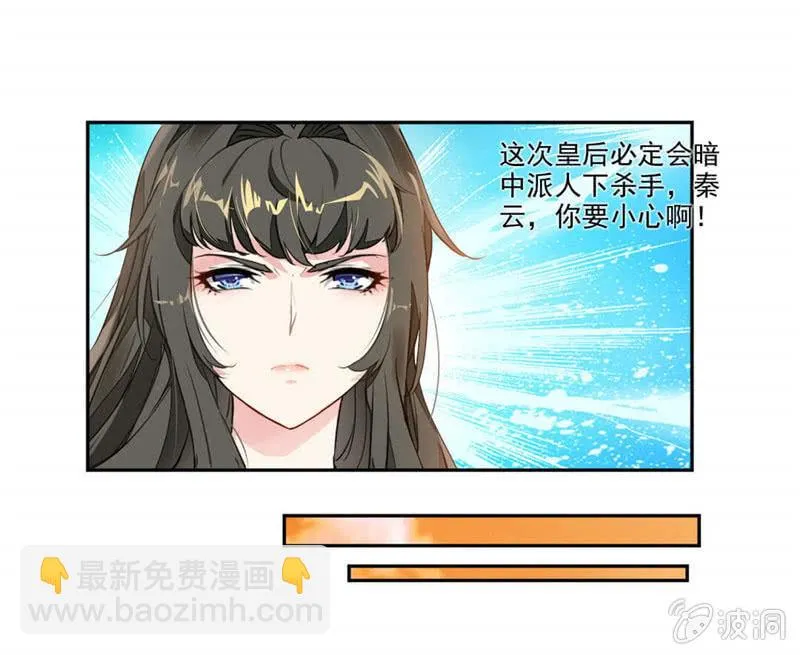 饿了 第18页