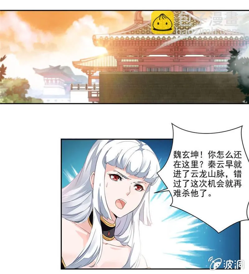 饿了 第19页