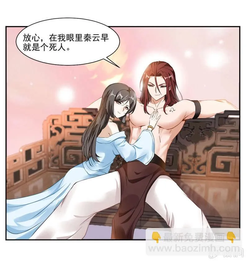 饿了 第20页