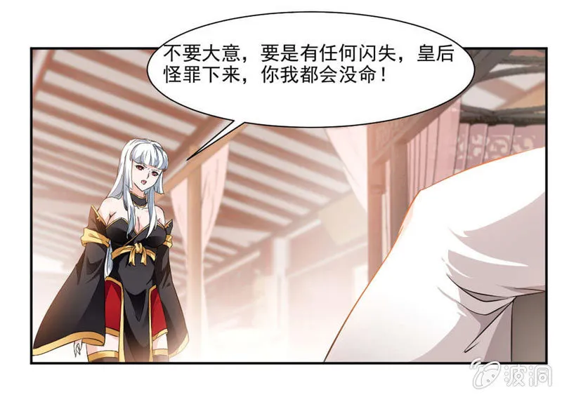 饿了 第21页