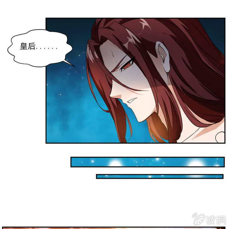 饿了 第22页