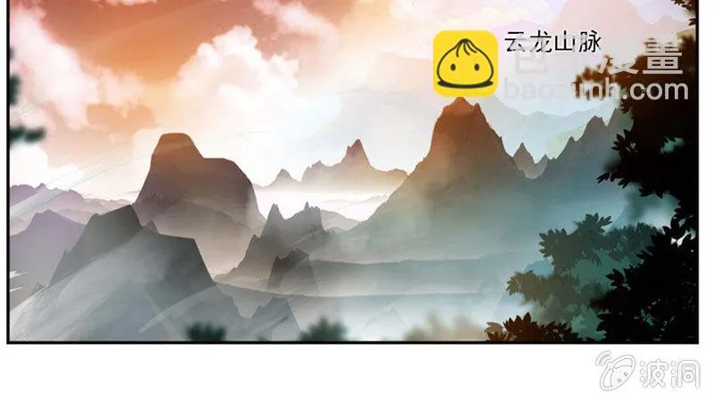饿了 第23页