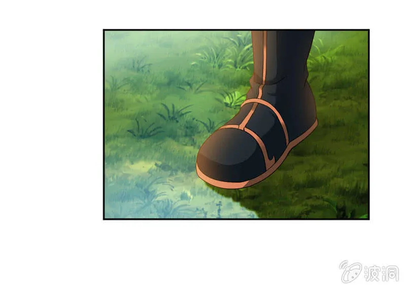 饿了 第24页