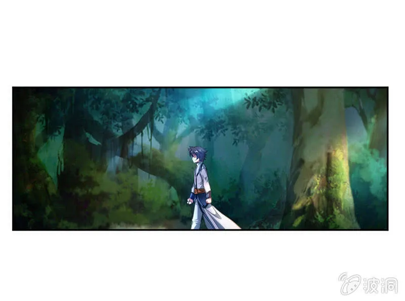 饿了 第25页