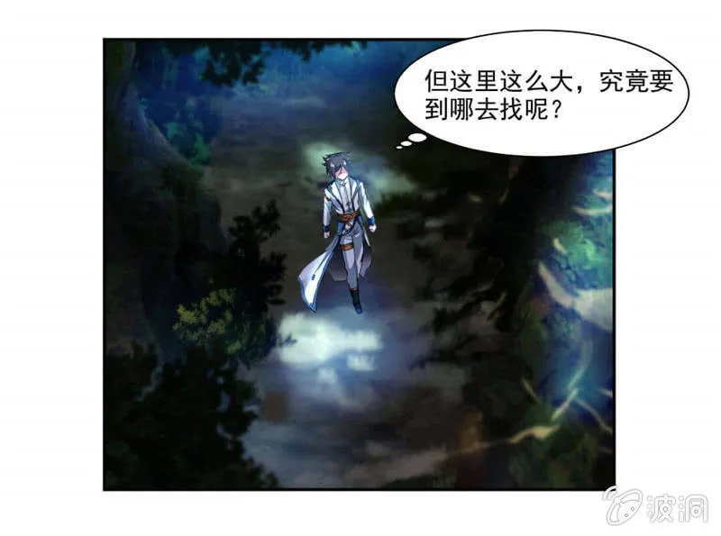 饿了 第27页