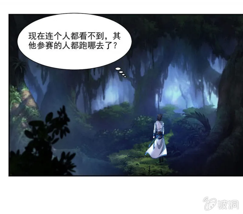 饿了 第28页