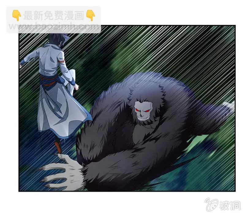 跟踪 第11页