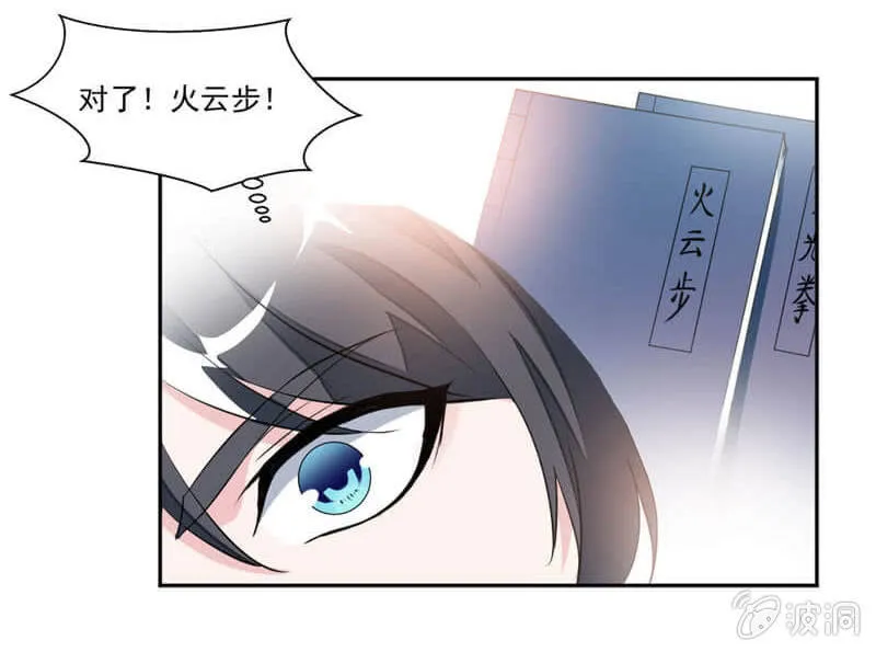 跟踪 第22页