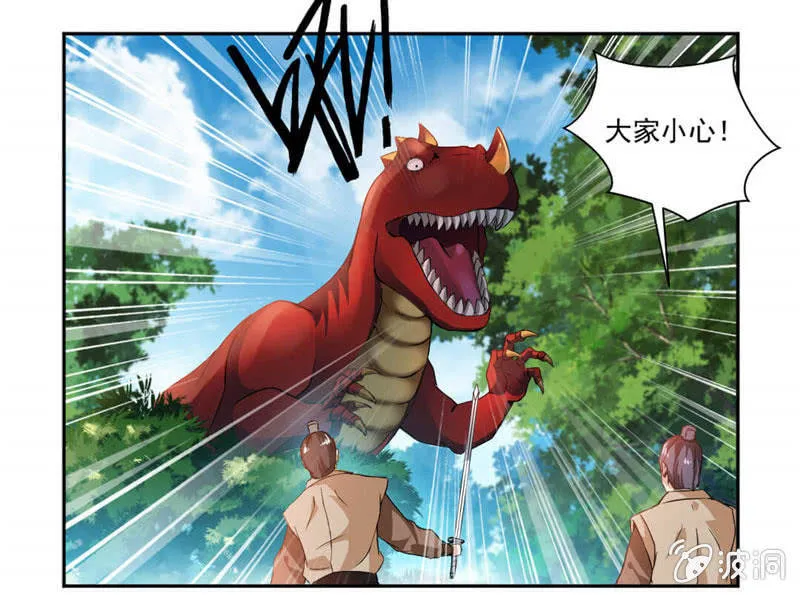 结交 第3页