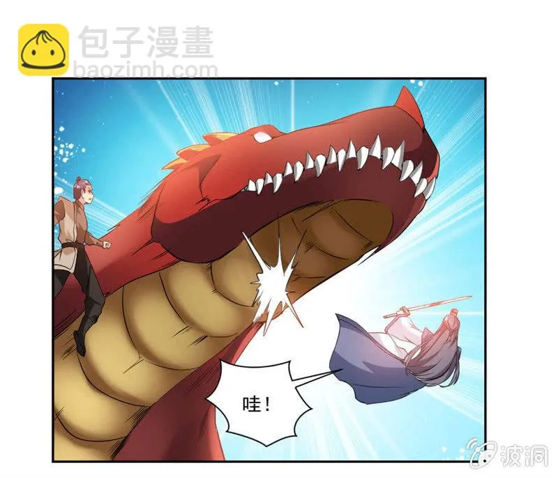 结交 第4页