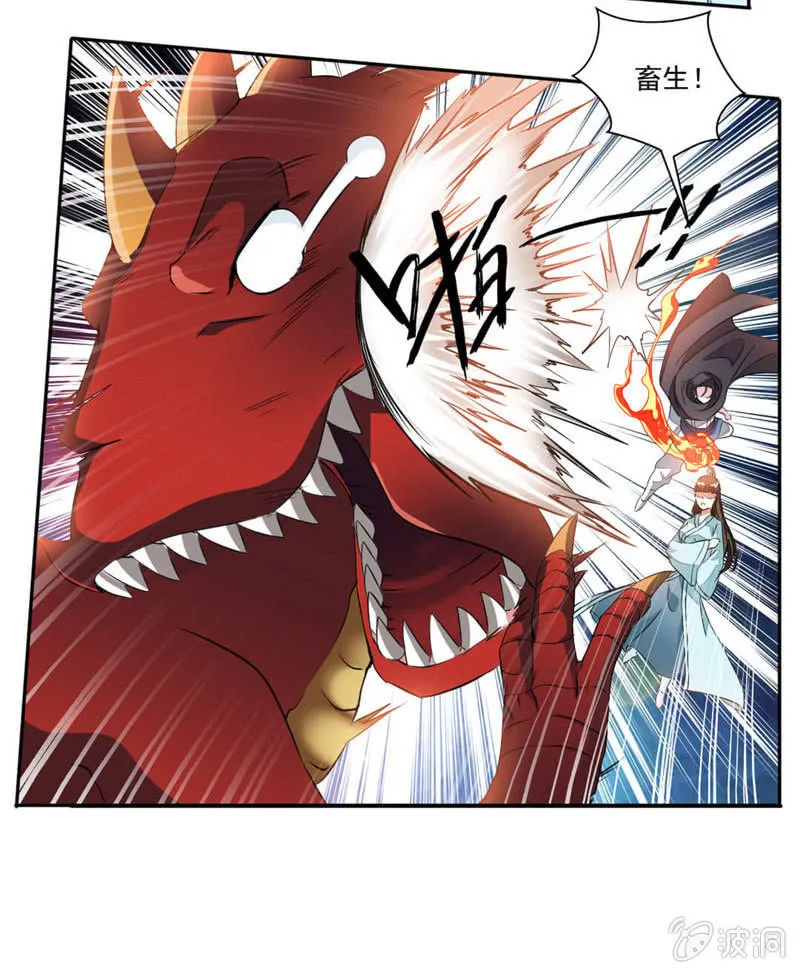 结交 第9页