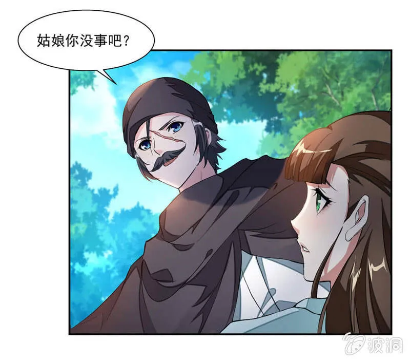 结交 第11页