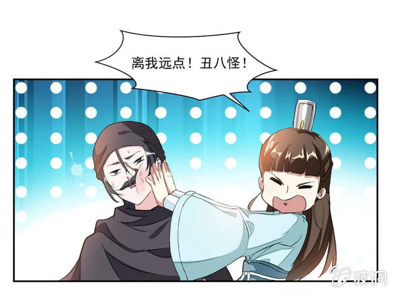 结交 第12页