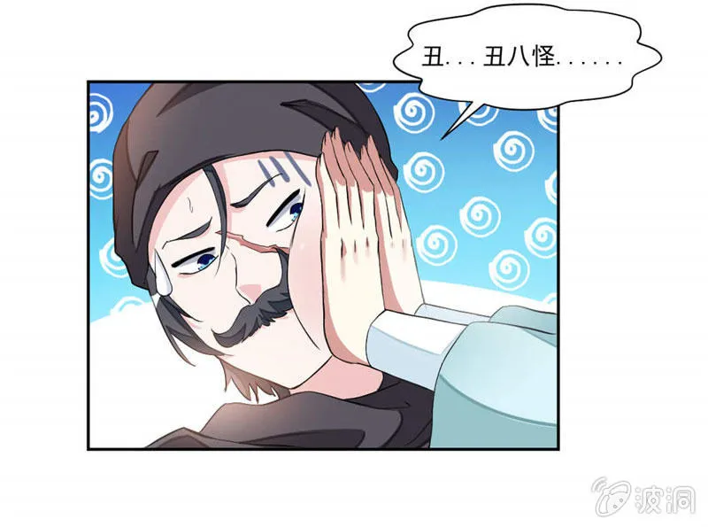 结交 第13页