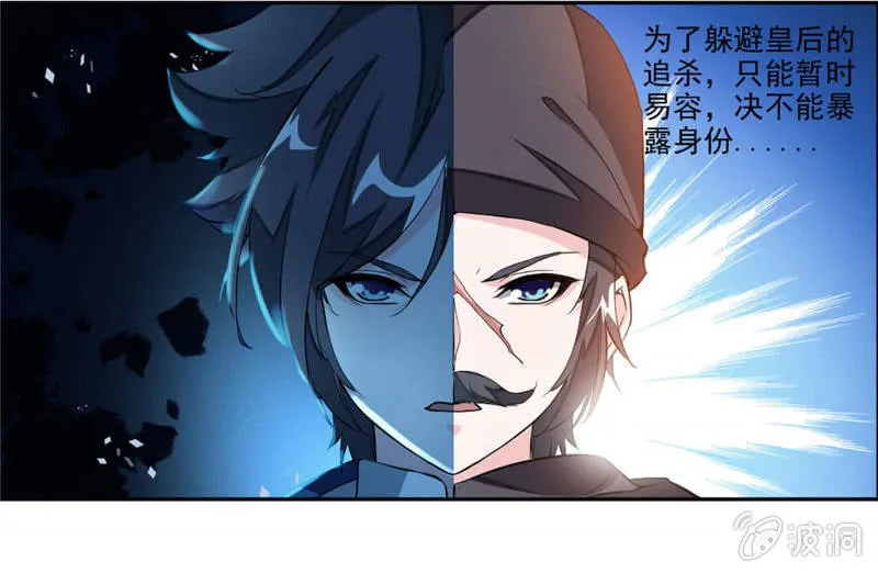 结交 第16页