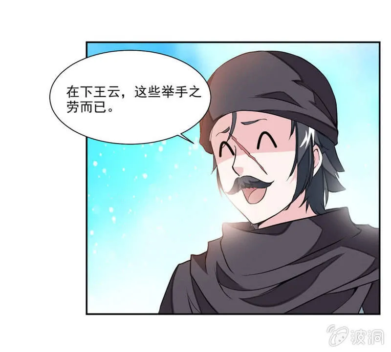 结交 第17页