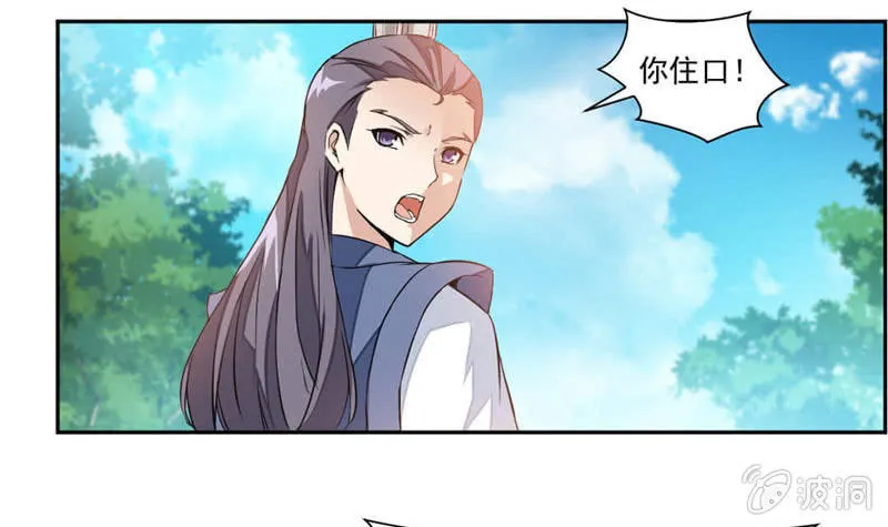 结交 第20页
