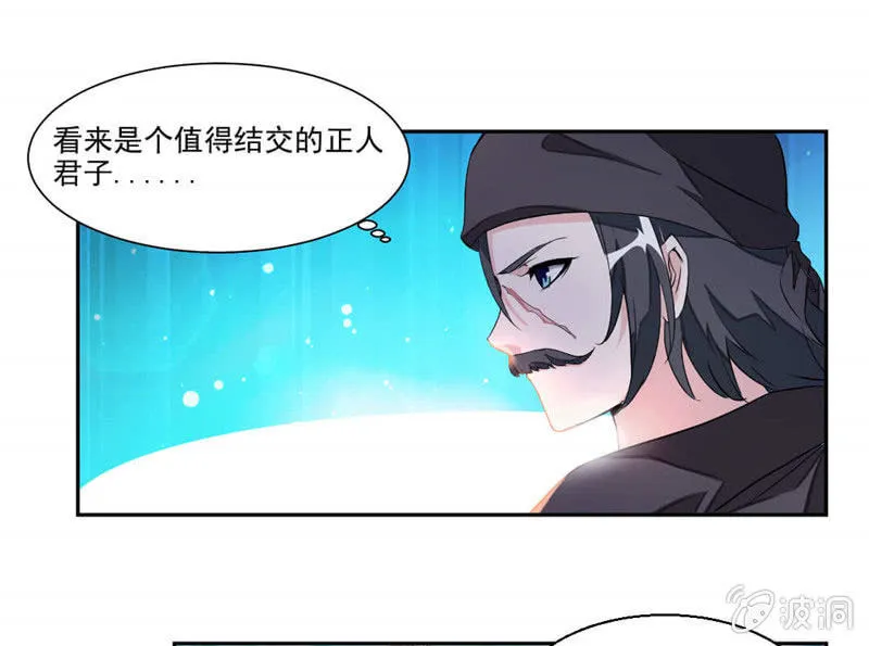 结交 第22页