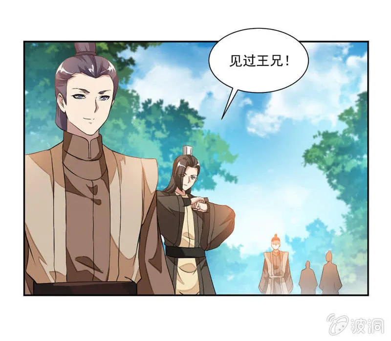 结交 第25页