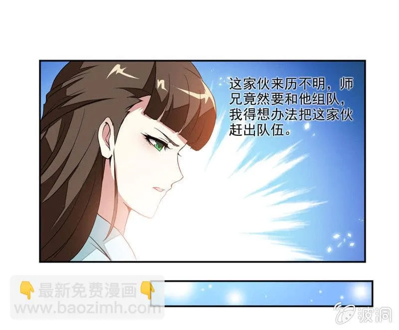 结交 第26页