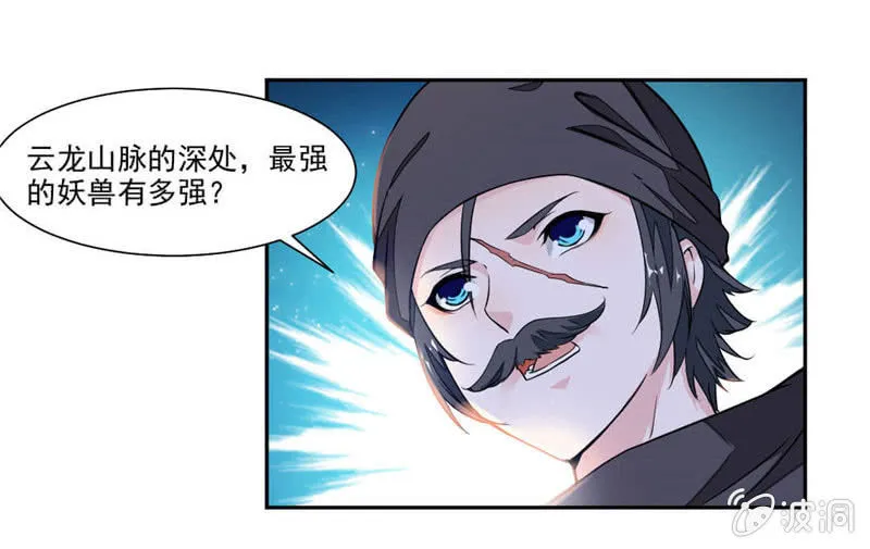 结交 第31页
