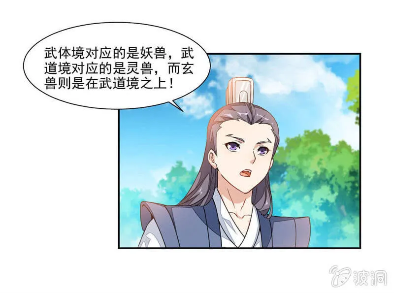发现 第4页