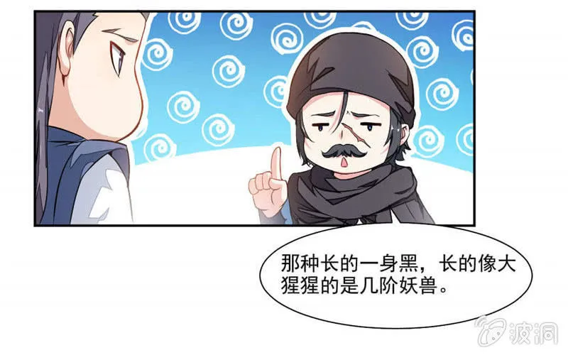 发现 第5页