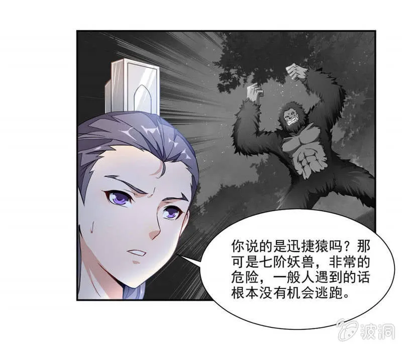 发现 第6页
