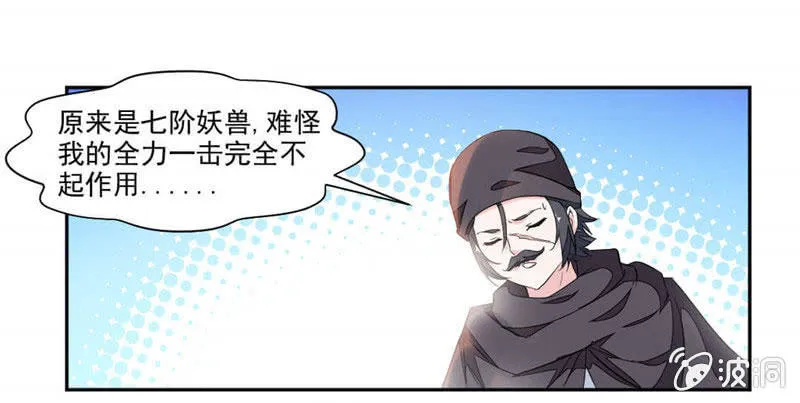 发现 第7页