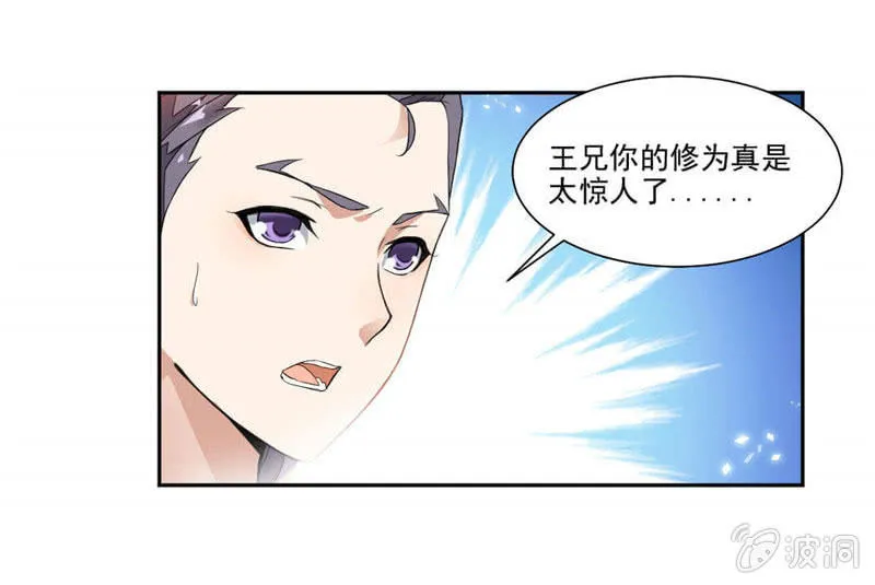 发现 第9页