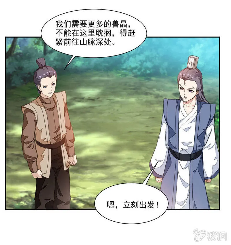 发现 第10页